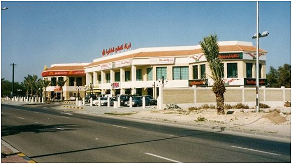 Al-Masaleh Food Court